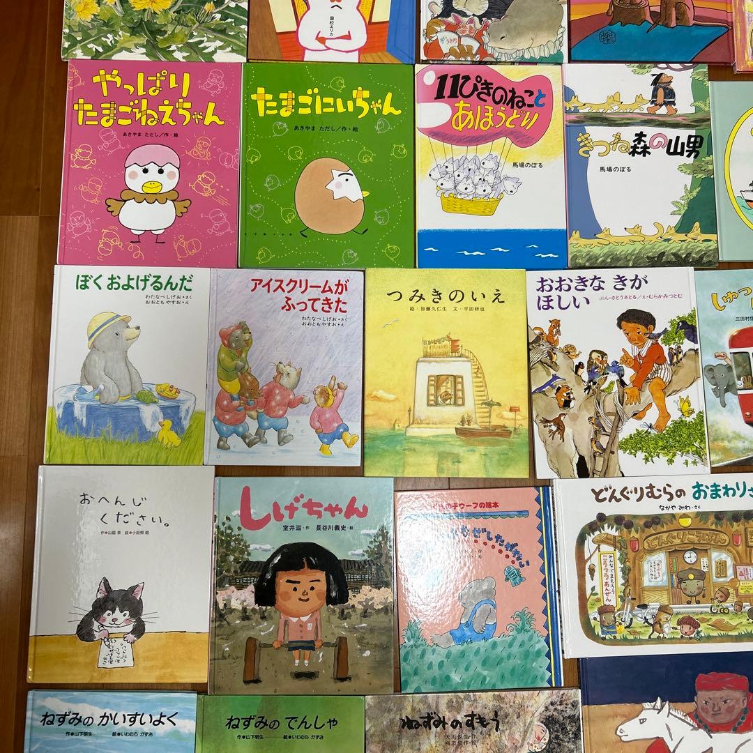 【美品絵本】3歳 4歳 5歳 ロングセラーCセット 50冊（不要な本は値引可能）