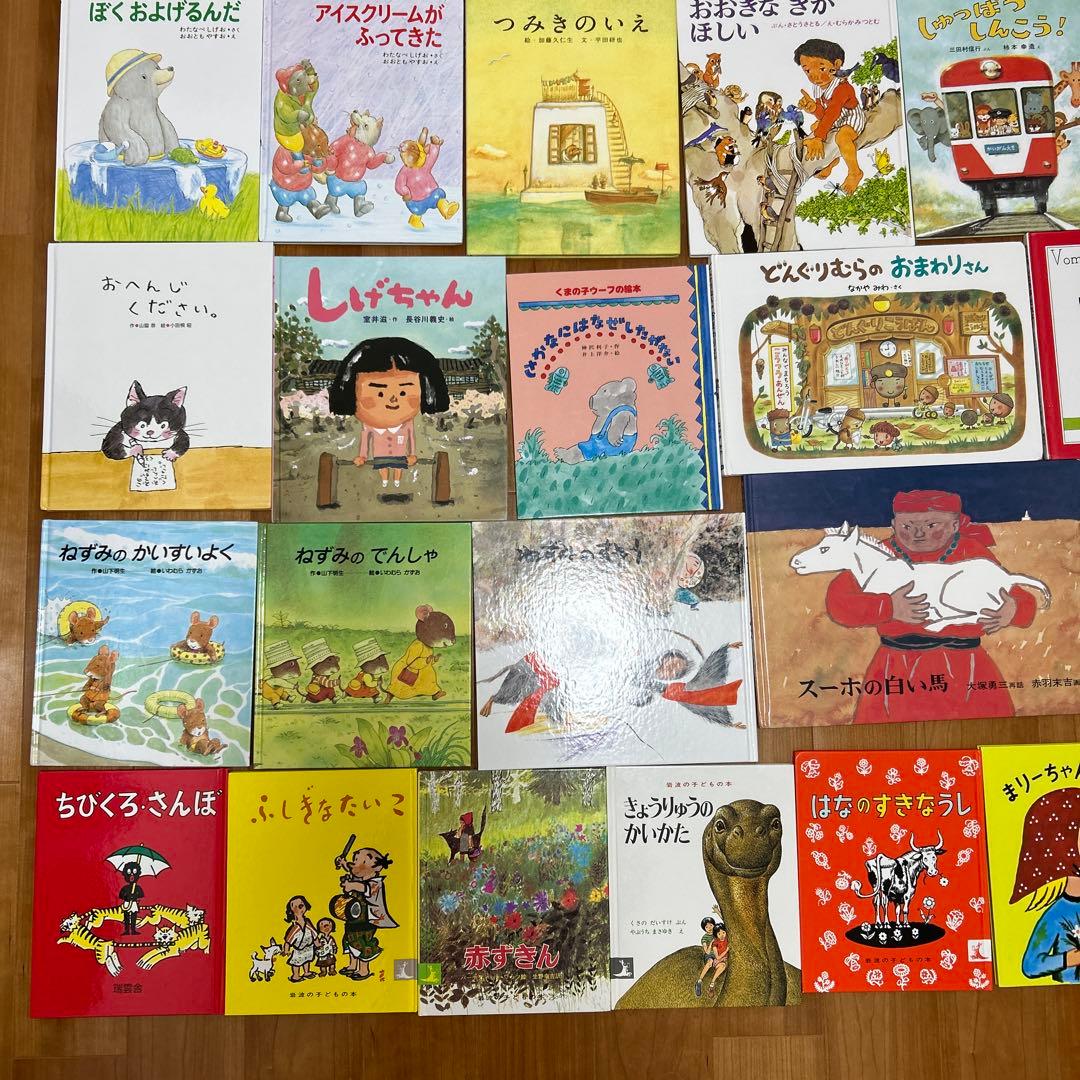 【美品絵本】3歳 4歳 5歳 ロングセラーCセット 50冊（不要な本は値引可能）