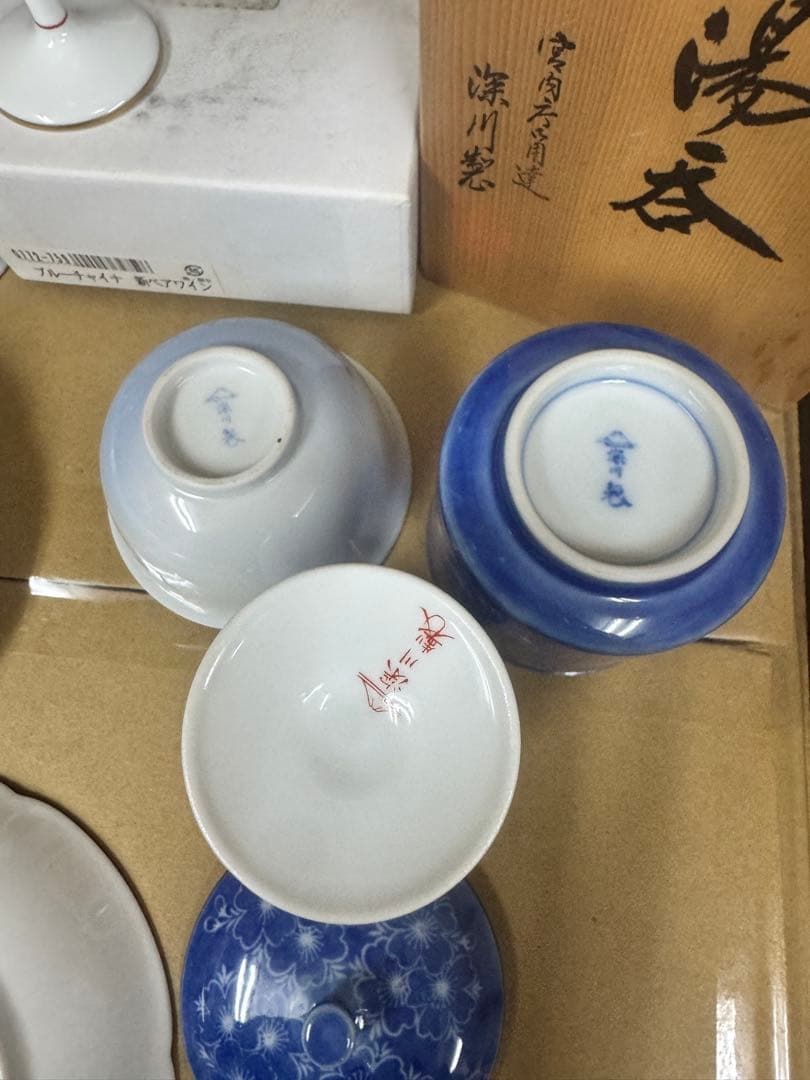 深川製瓷 大倉陶園 青い花柄の陶器セット