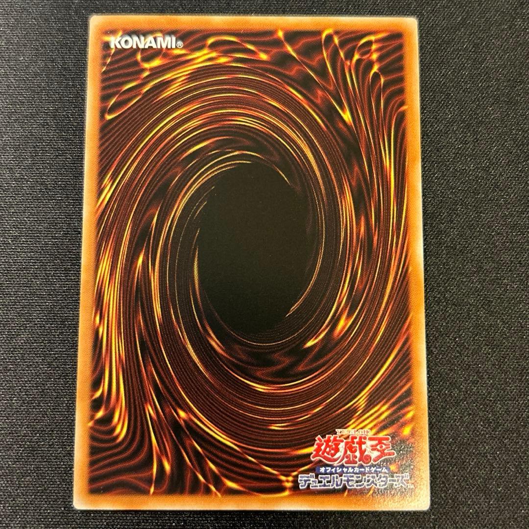 遊戯王　シク　ウリア