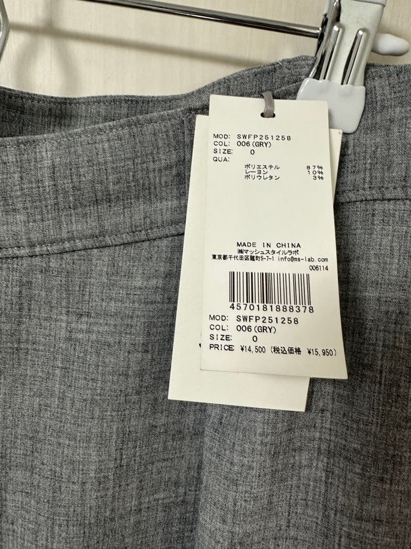 [タグ付き]SNIDEL カーゴパンツ19日で削除します