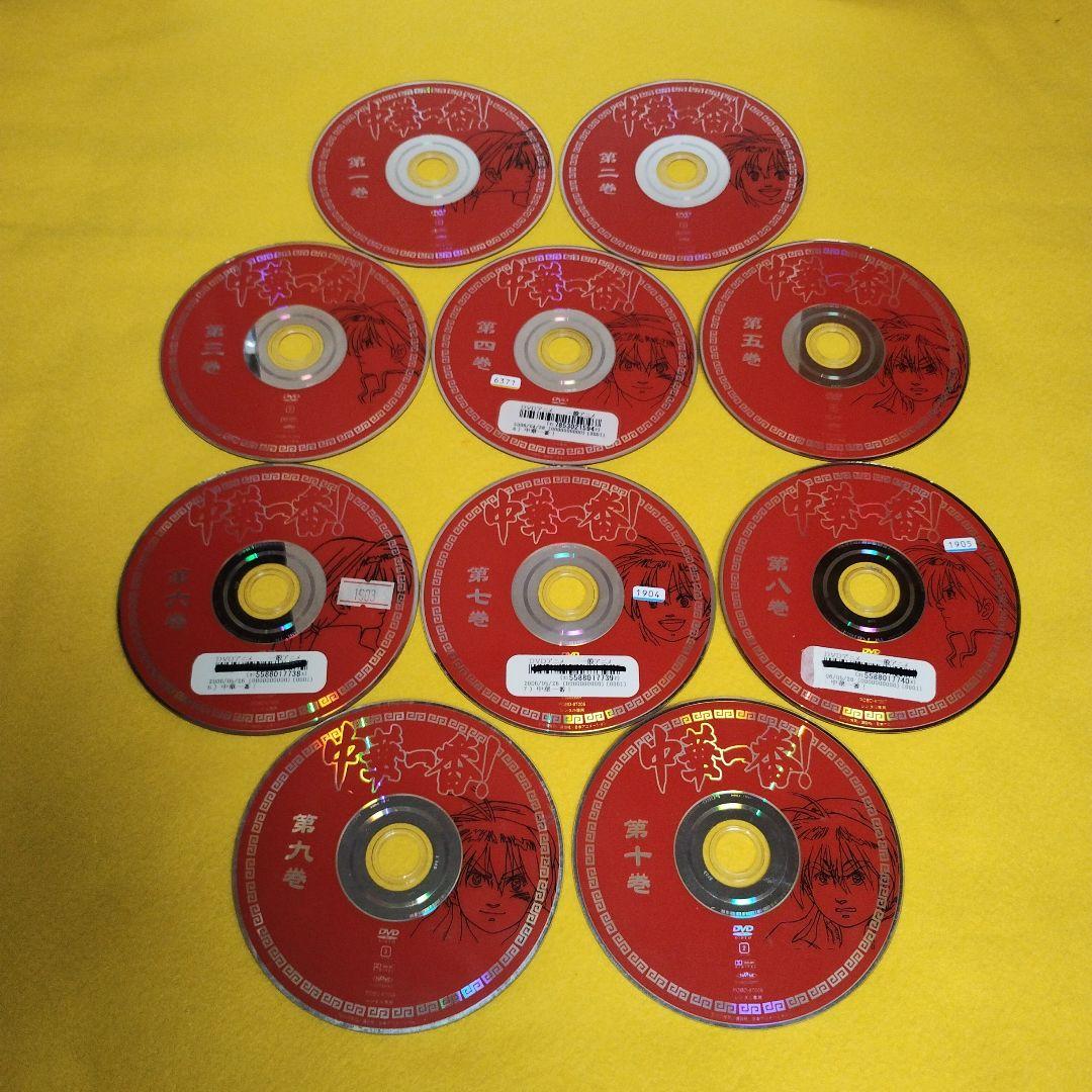 送料無料 中華一番 全10巻セット 全巻セット レンタル落ち ケース付き アニメ