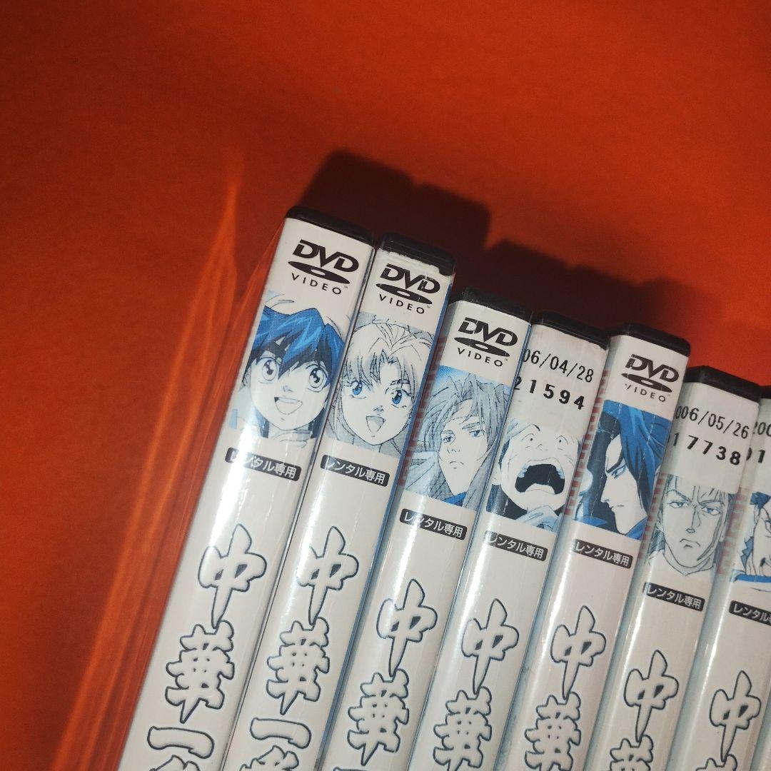 送料無料 中華一番 全10巻セット 全巻セット レンタル落ち ケース付き アニメ