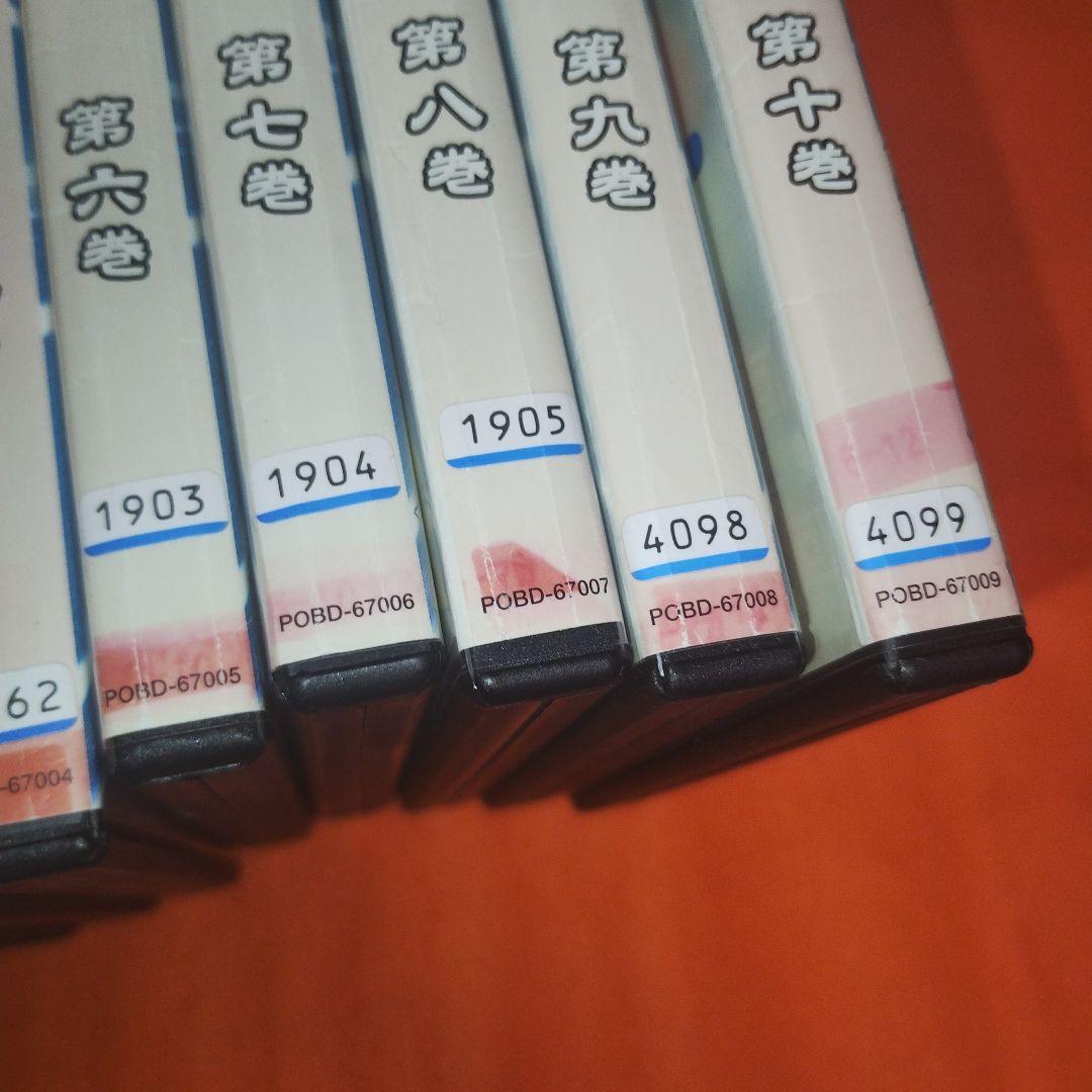 送料無料 中華一番 全10巻セット 全巻セット レンタル落ち ケース付き アニメ