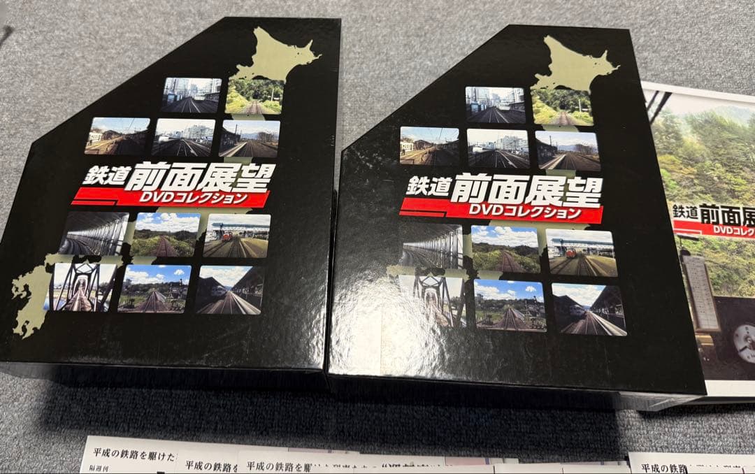 デアゴスティーニ　鉄道前面展望 DVDコレクション 13巻、マガジンケースセット