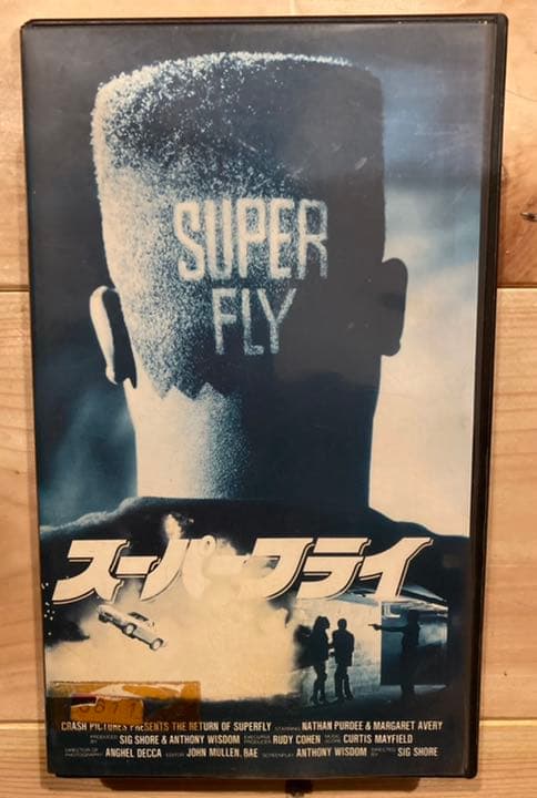 スーパーフライ VHS 映画 Curtis Mayfield レア 希少 廃盤