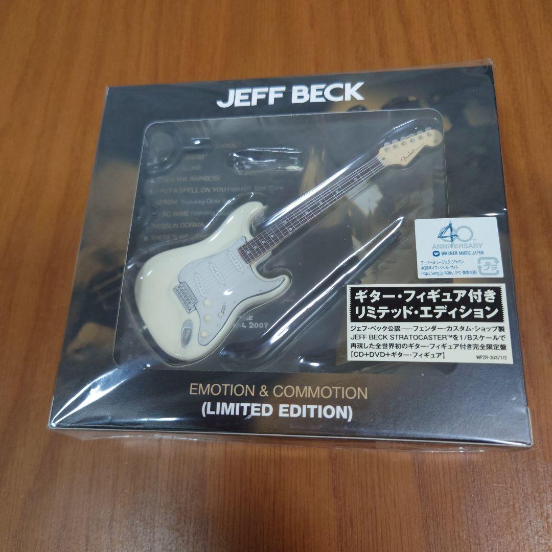 エモーション・アンド・コモーション(リミテッド・エディション)