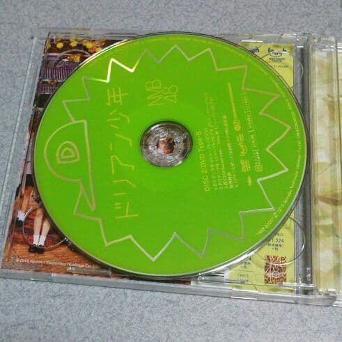 ドリアン少年確認用