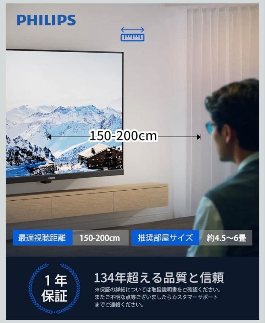 【新品未開封】フィリップス 43'' 4K チューナーレス Google TV