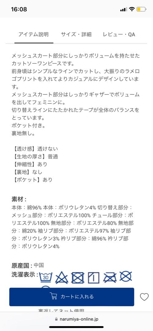 kate spade new york kids ワンピース 130cm