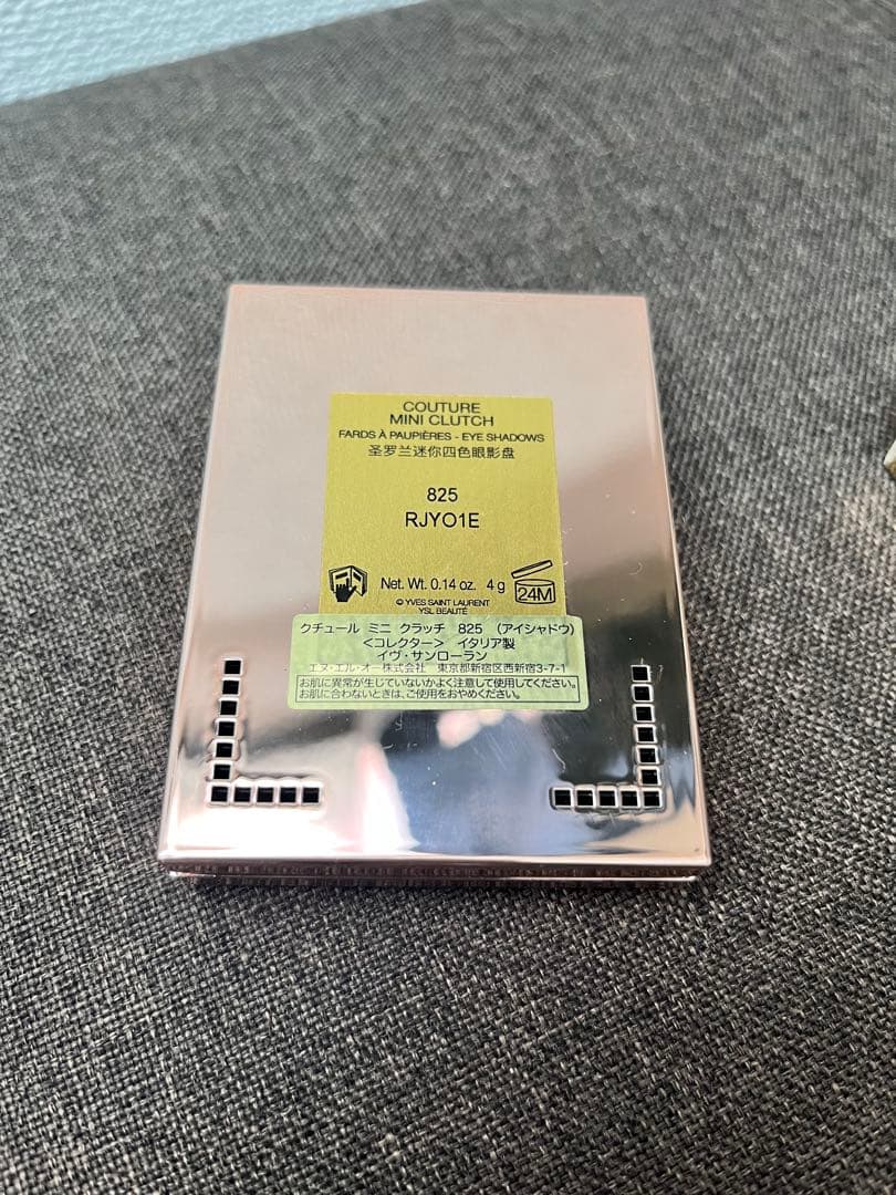 YSL イヴサンローラン クチュール ミニ クラッチ 825 バーニングデザイン