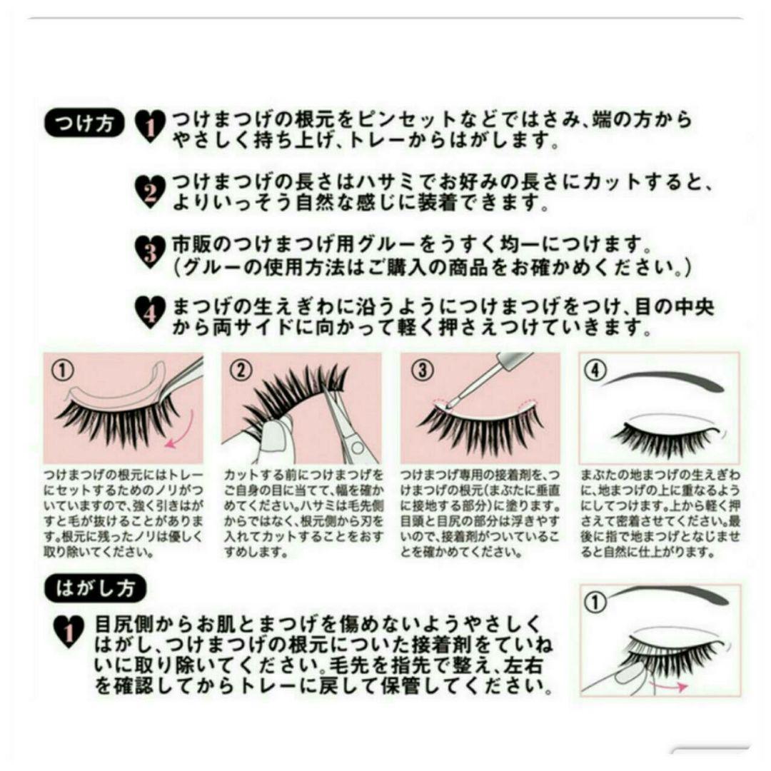 ルツ【50箱】PLAY GIRL No.21【上まつげ用】【送料無料】