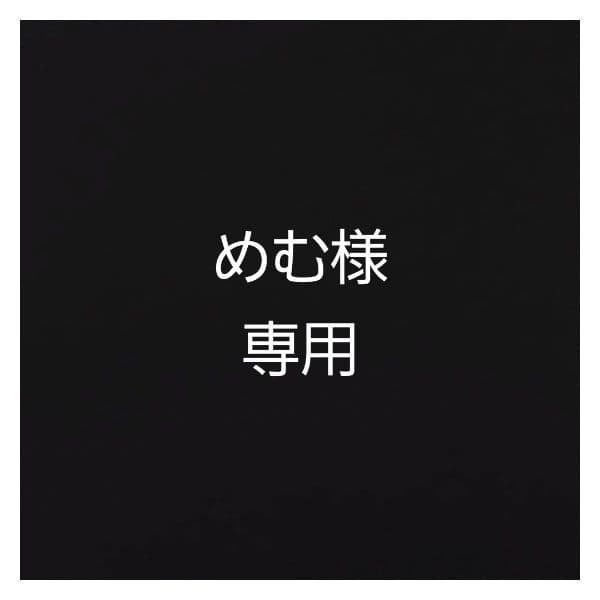 めむ アディダス プレデターマニア 復刻 26.0cm