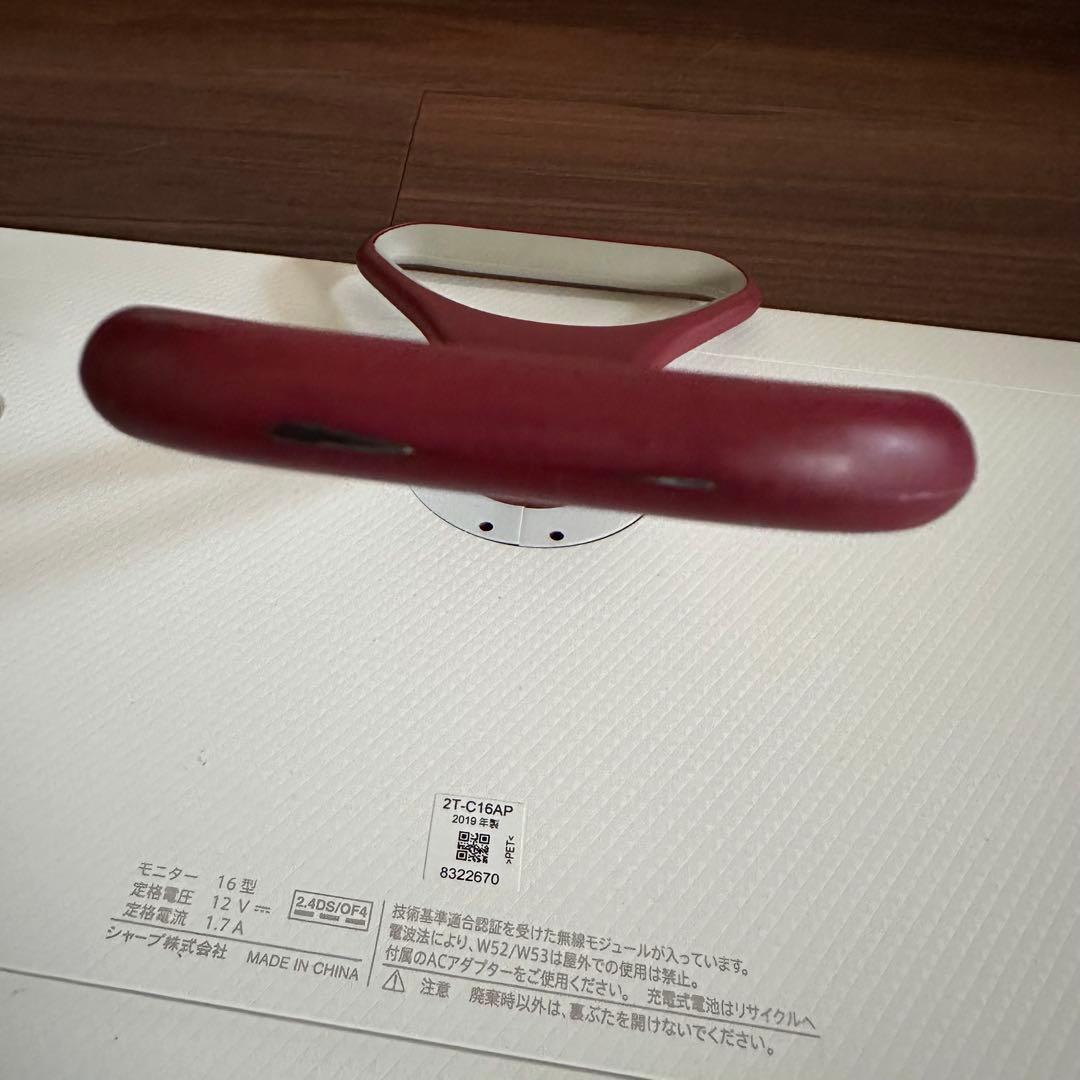 SHARP シャープ 16V型 ポータブル液晶テレビ 2T-C16AP 防水