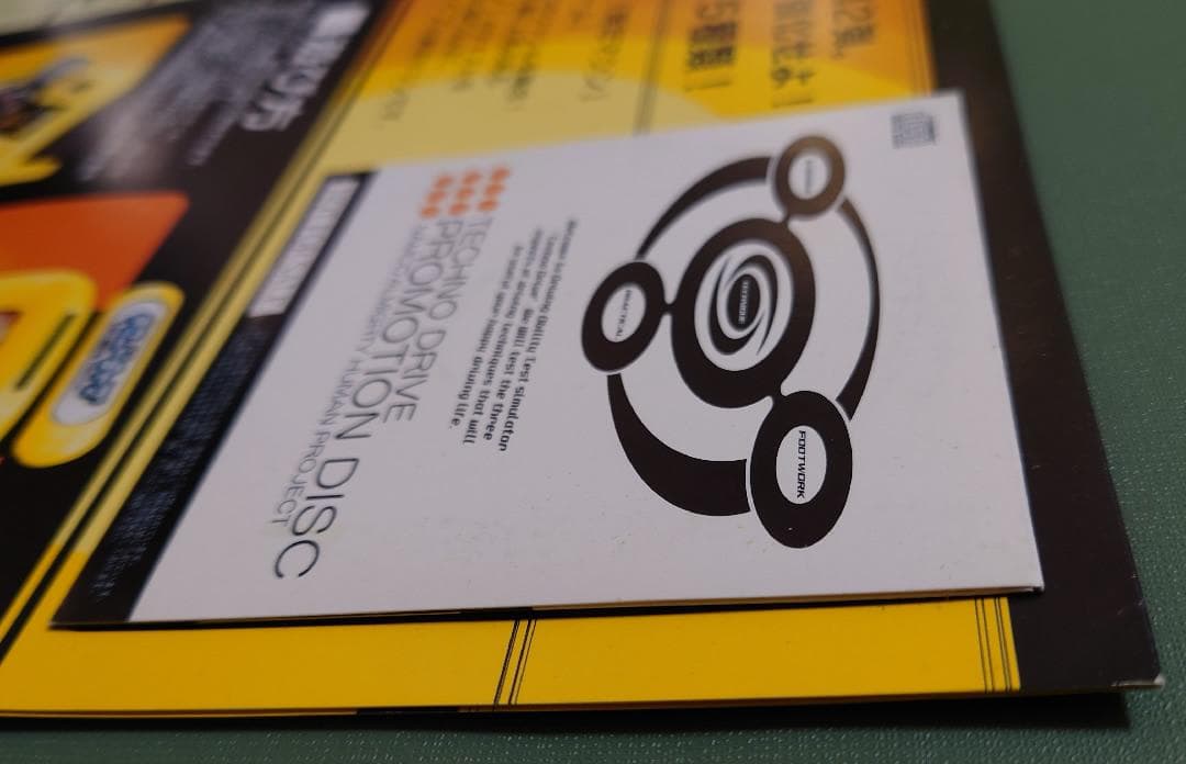 非売品CD付　ナムコ　テクノドライブ　カタログ・チラシ