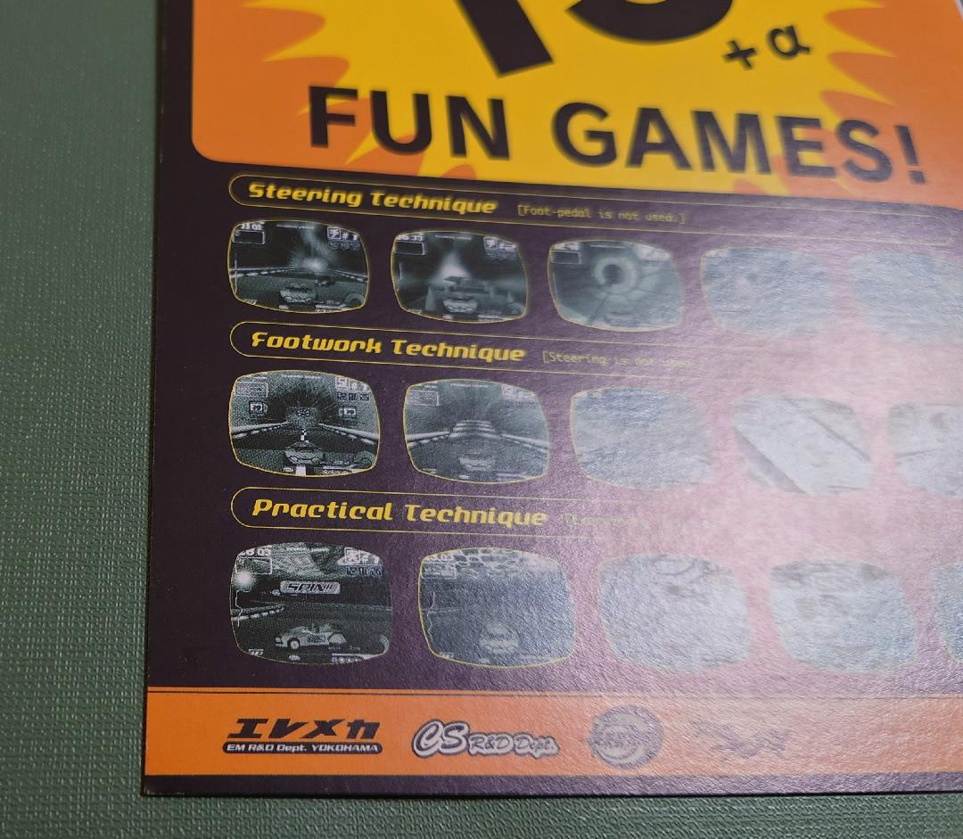 非売品CD付　ナムコ　テクノドライブ　カタログ・チラシ
