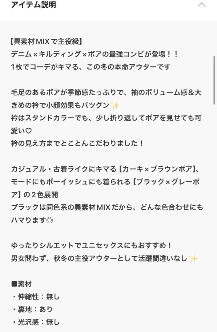 m*i様 DOUBLE NAME ボア2WAY ジャケット　インディゴブルー