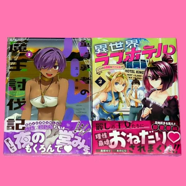 【お問い合わせ品】01/09 昌宏様 1月その①