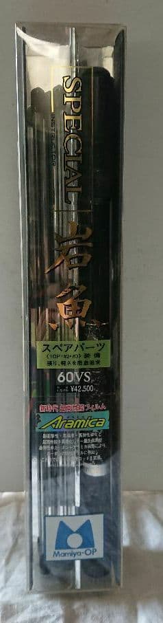 も*ち様 Mamiya 釣竿 Aramica スペアパーツ