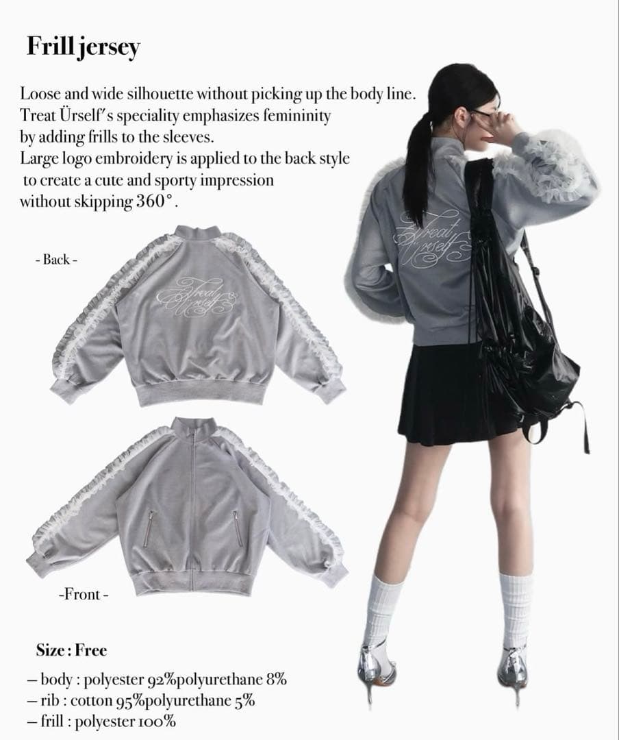 Treat Ürself フリルジャージ グレー