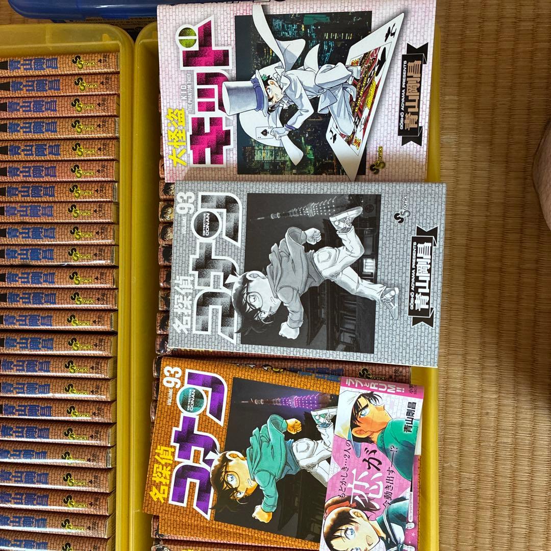 名探偵コナン　全巻セット