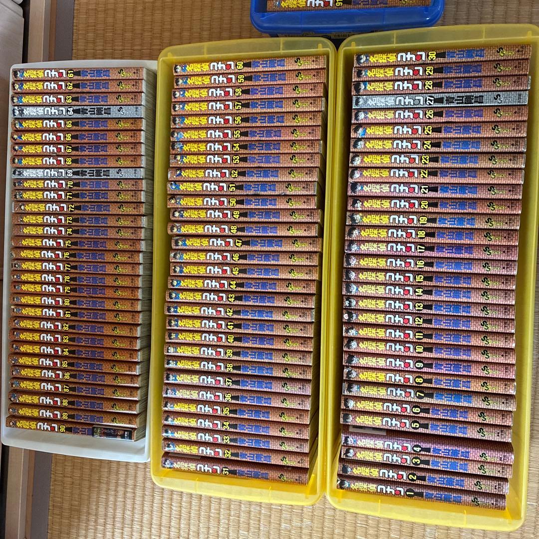 名探偵コナン　全巻セット