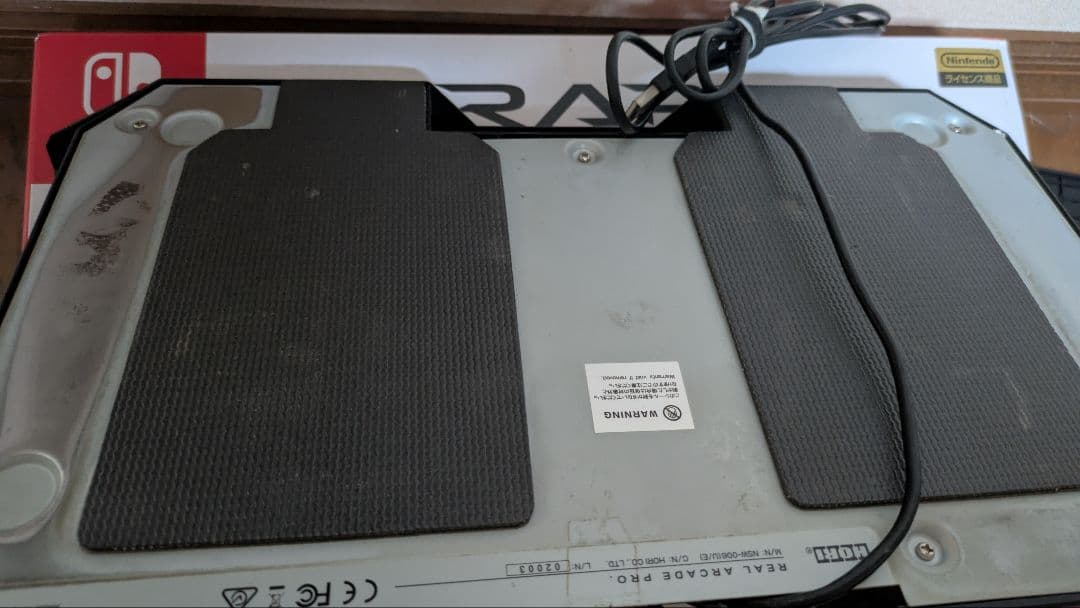 SW リアルアーケードPro.V HAYABUSA for Nintendo …