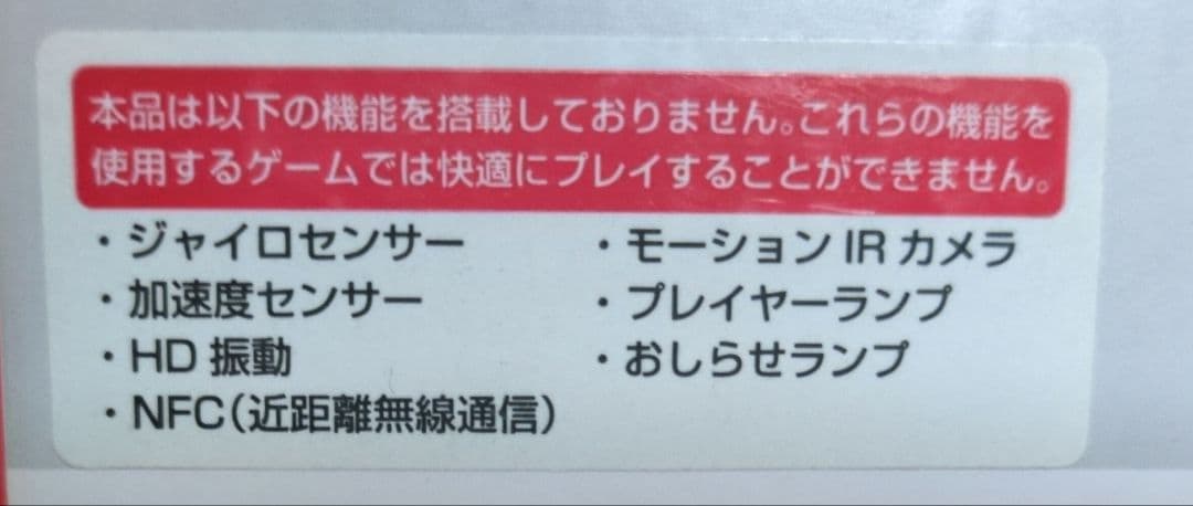 SW リアルアーケードPro.V HAYABUSA for Nintendo …