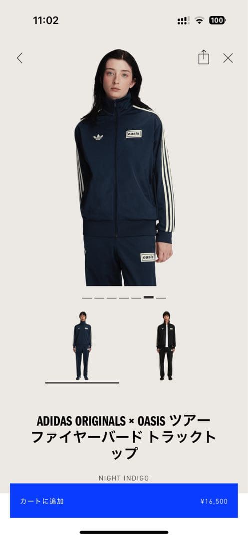 ADIDAS ORIGINALS x OASIS トラックトップ XS オアシス