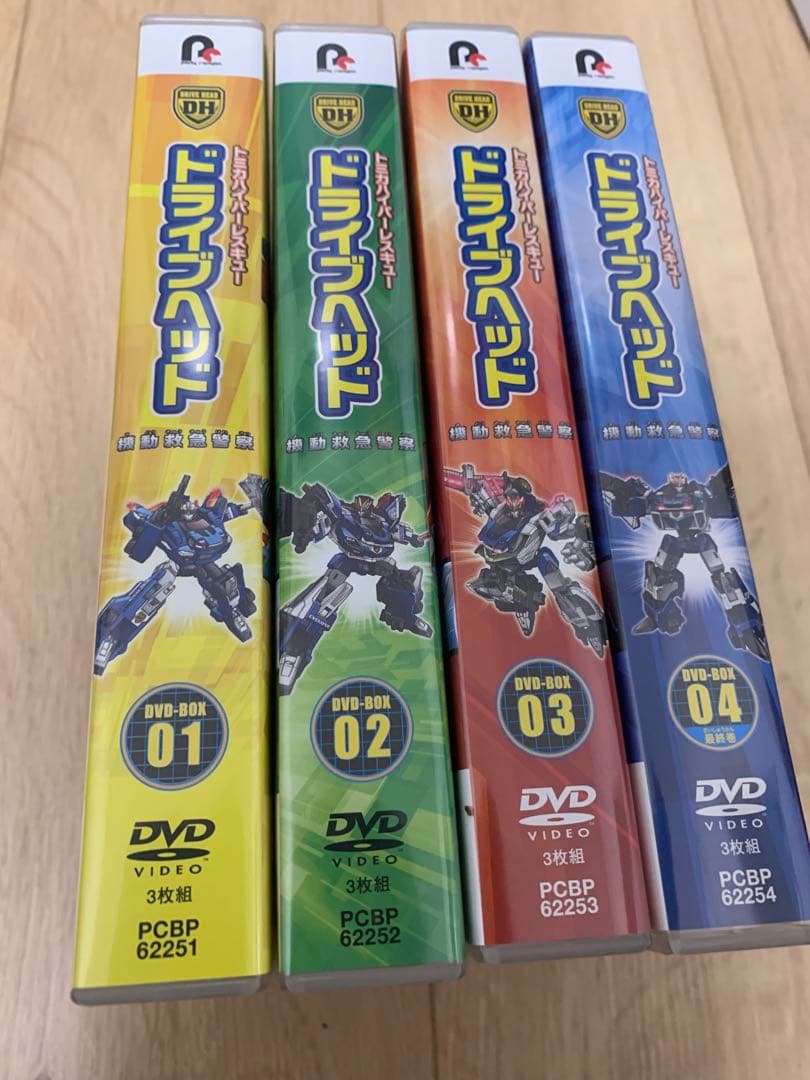 トミカハイパーレスキュー ドライブヘッド機動救急警察DVD-BOX全４巻特典付