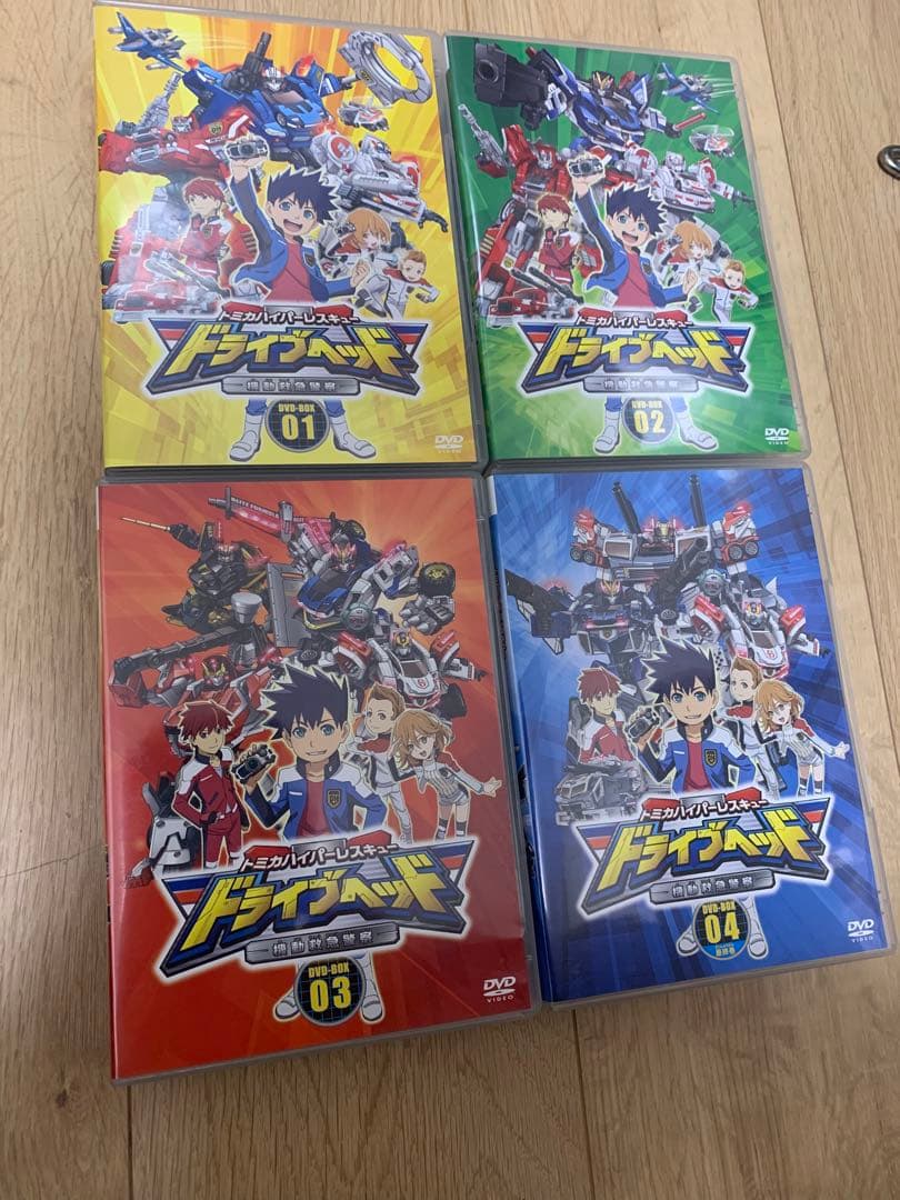 トミカハイパーレスキュー ドライブヘッド機動救急警察DVD-BOX全４巻特典付
