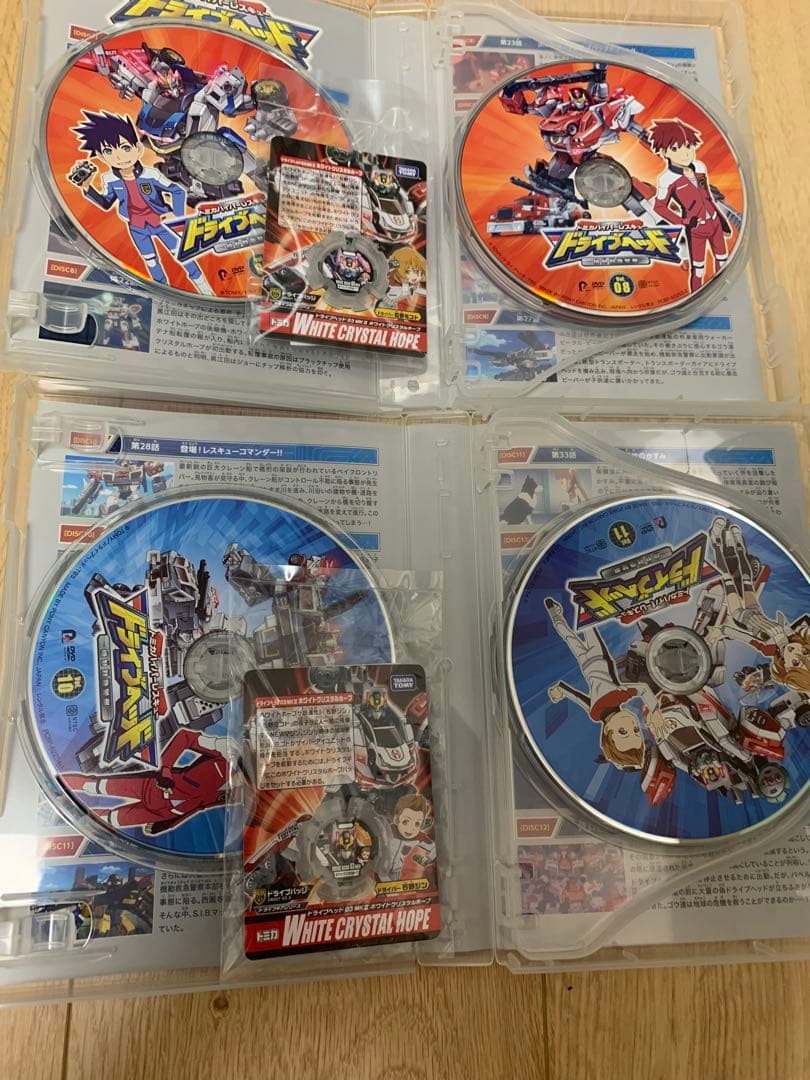 トミカハイパーレスキュー ドライブヘッド機動救急警察DVD-BOX全４巻特典付