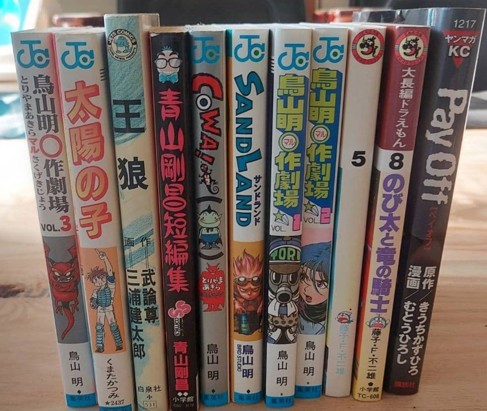 短編漫画　11冊セット