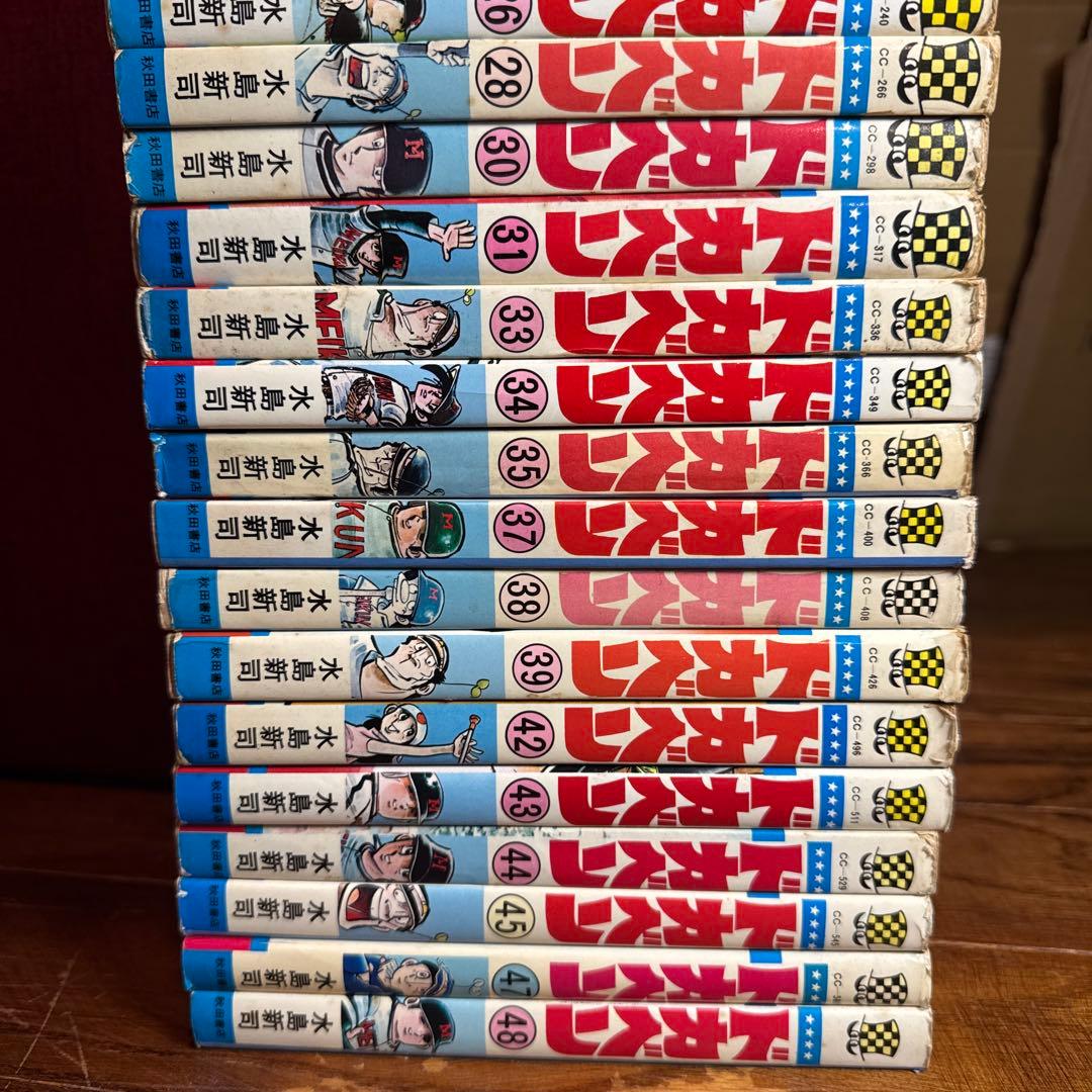 ドカベン　セット売り　初版