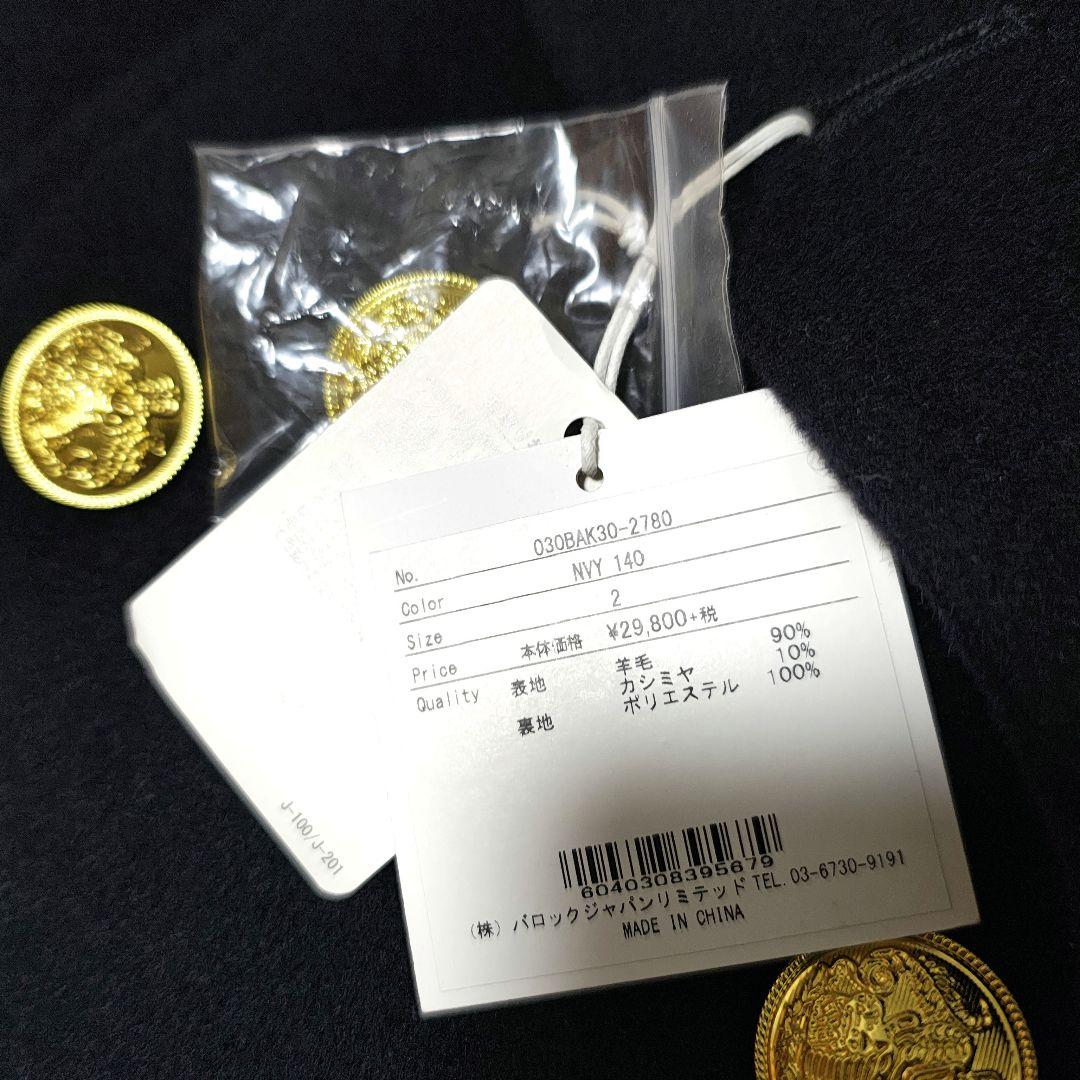 【新品】SLY ロングコート ベビドンコート 安室奈美恵 カシミア M