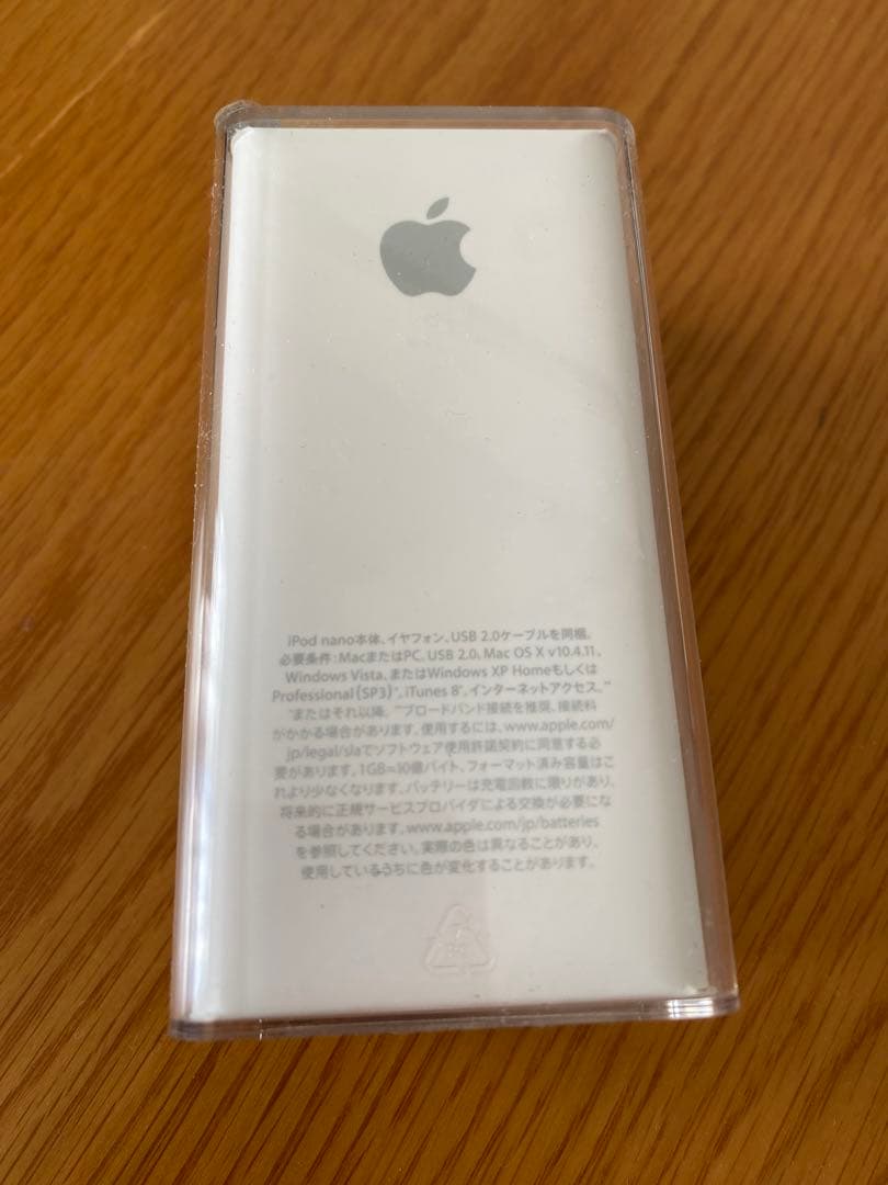 iPod nano 第5世代 8GB パープル