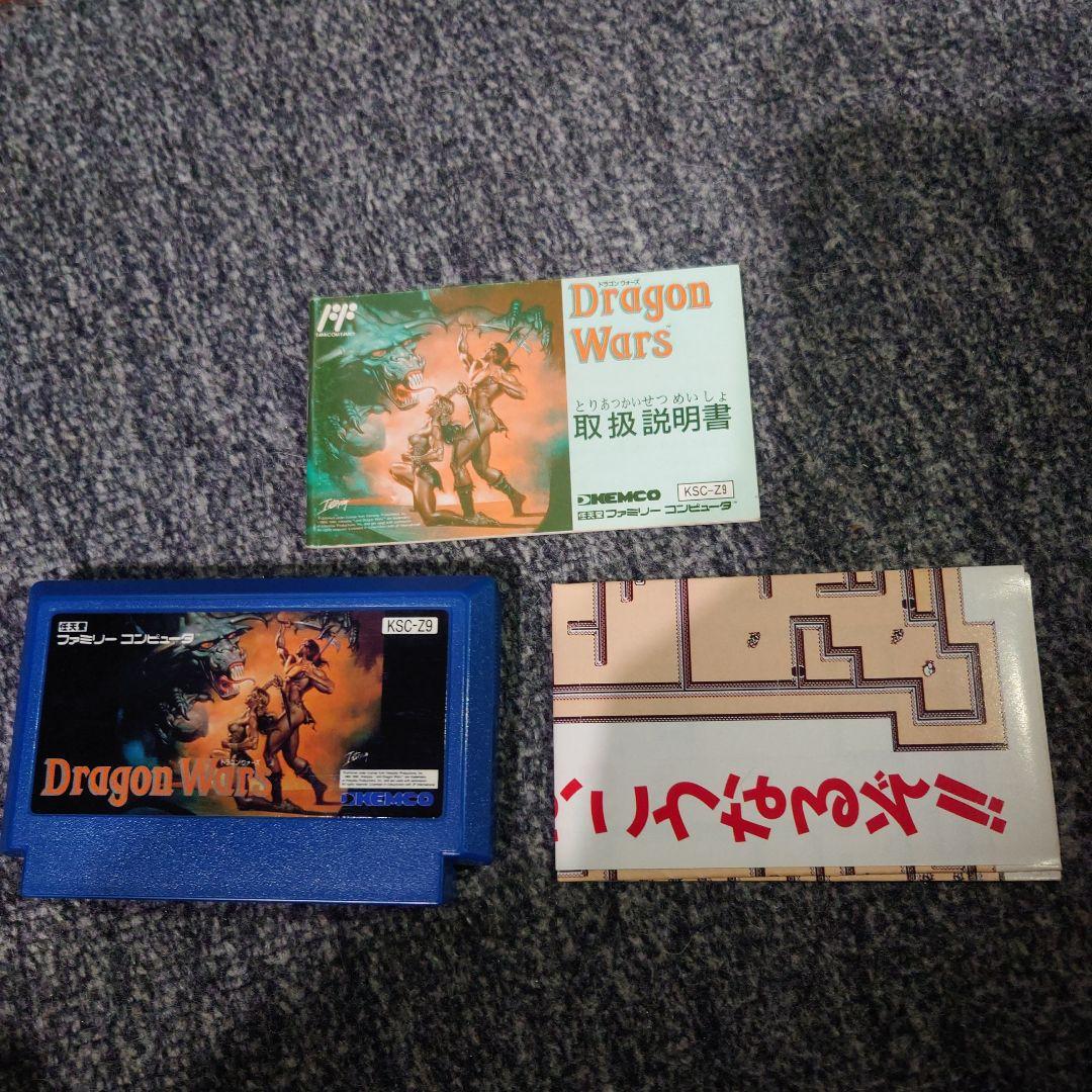 ファミコンソフト ドラゴンウォーズ Dragon Wars 説明書あり