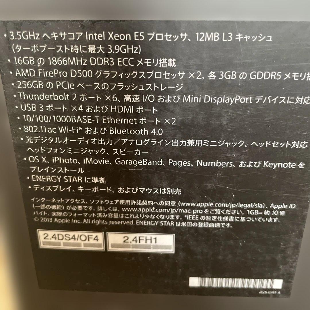 Macデスクトップ Apple Mac Pro (Late 2013) 64GB 2TB