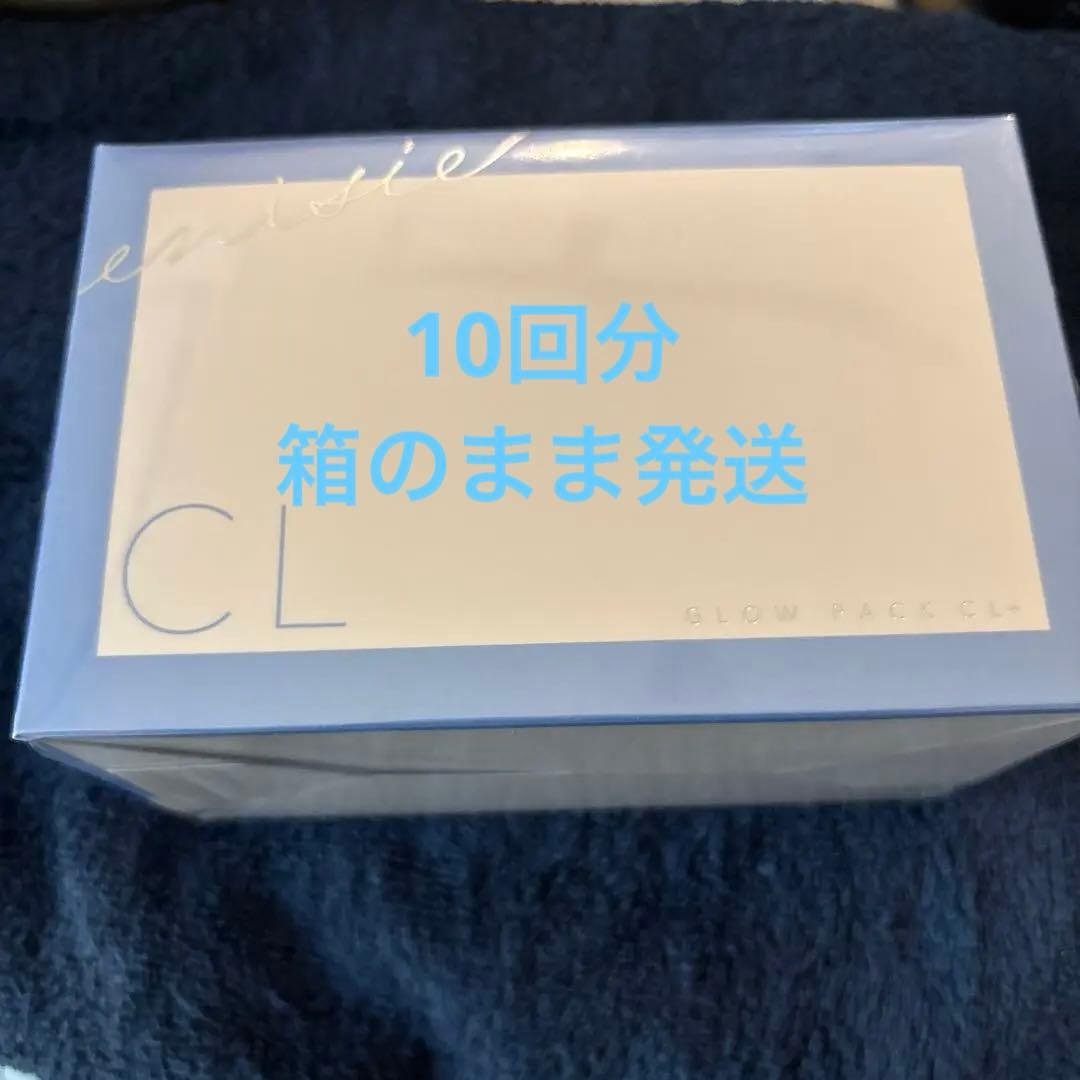 【enisie】エニシーグローパックCL＋〈フェイシャルジェルパック〉