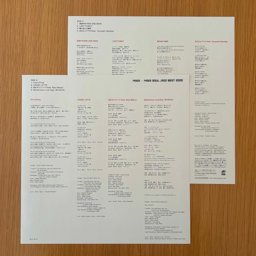 MISIA ミーシャ SOUL JAZZ BEST 2020 完全生産限定盤