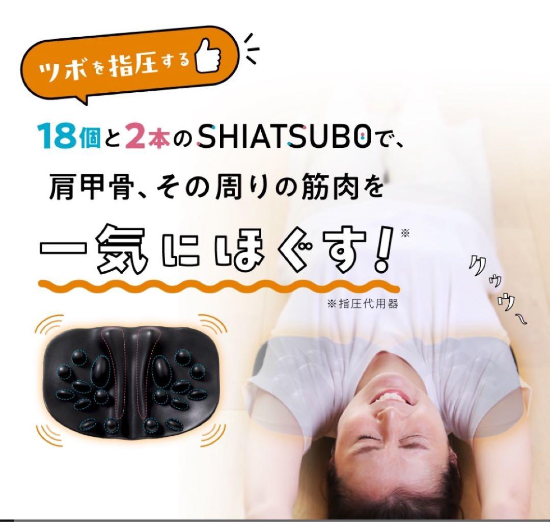 RAKUWA 肩甲骨はがしピロー　新品同様‼️ 猫背・巻き肩・肩こり解消