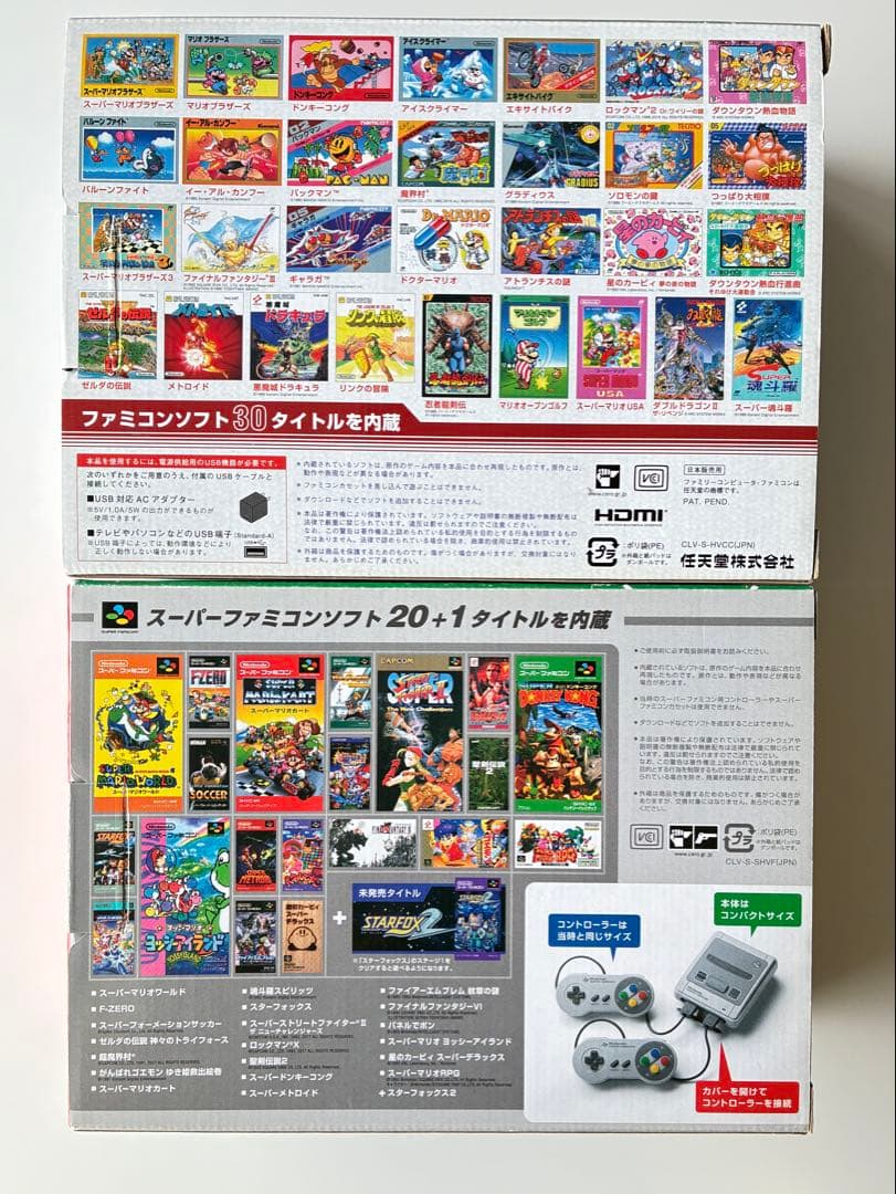 【超美品】希少 ニンテンドークラックシミニ スーパーファミコン ファミコンセット