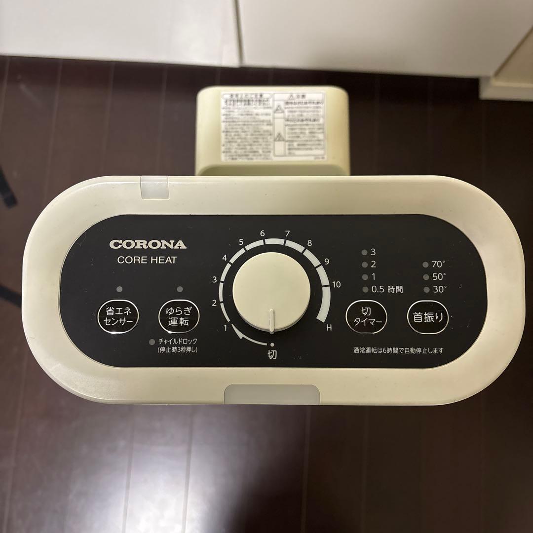 CORONA コロナ　遠赤外線ストーブ DH-1220R 2020年製