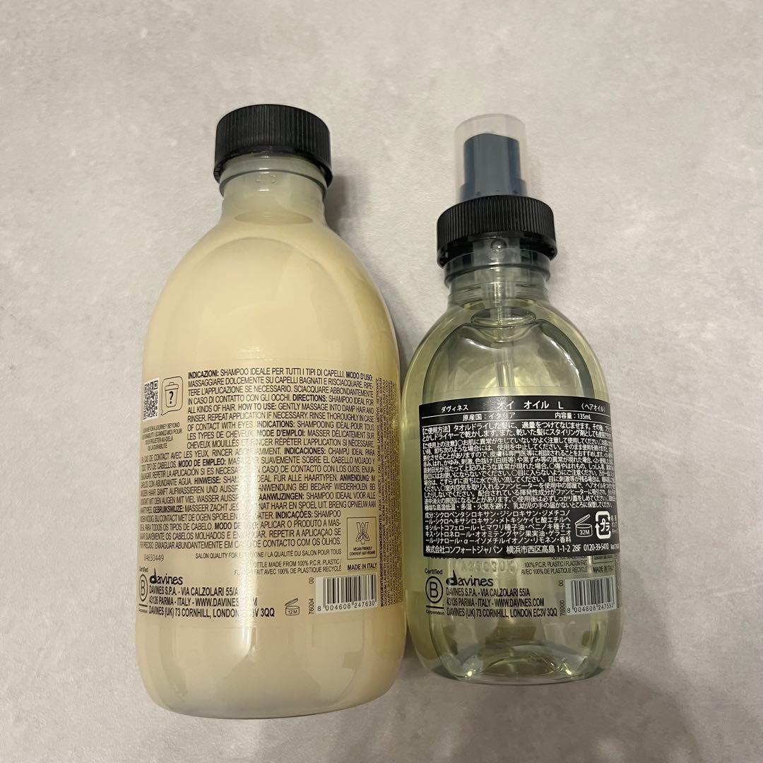 【S.O】ダヴィネス　オイオイル&シャンプー　セット