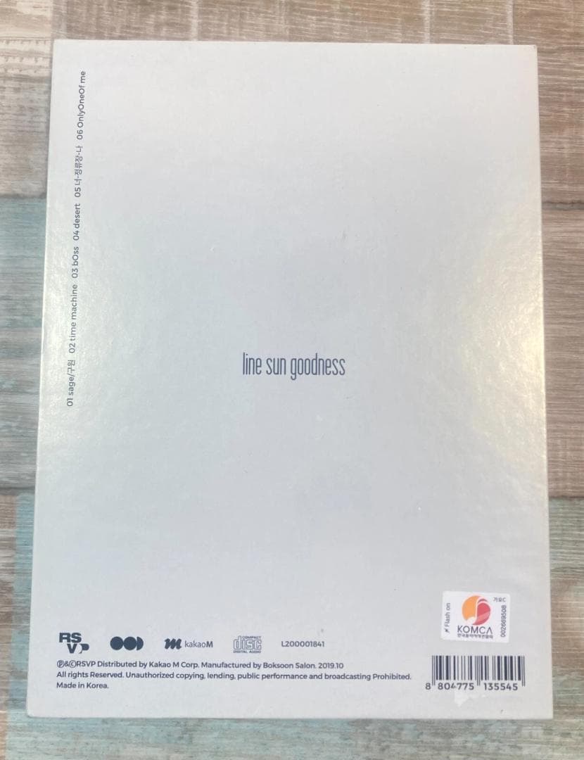 OnlyOneOf line sun goodness　白　トレカ付き