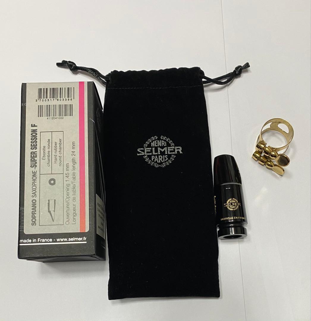 管楽器・吹奏楽器 selmer super session soprano F