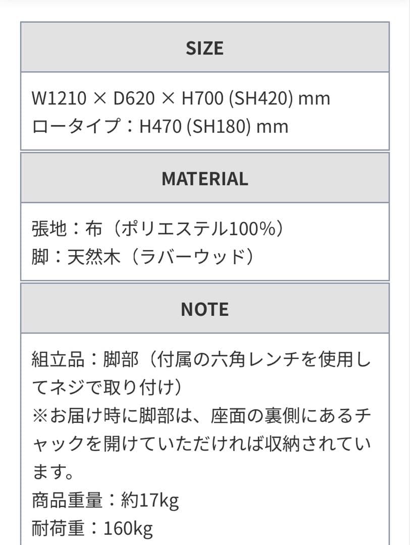 B-COMPANY 2人掛けアームソファ