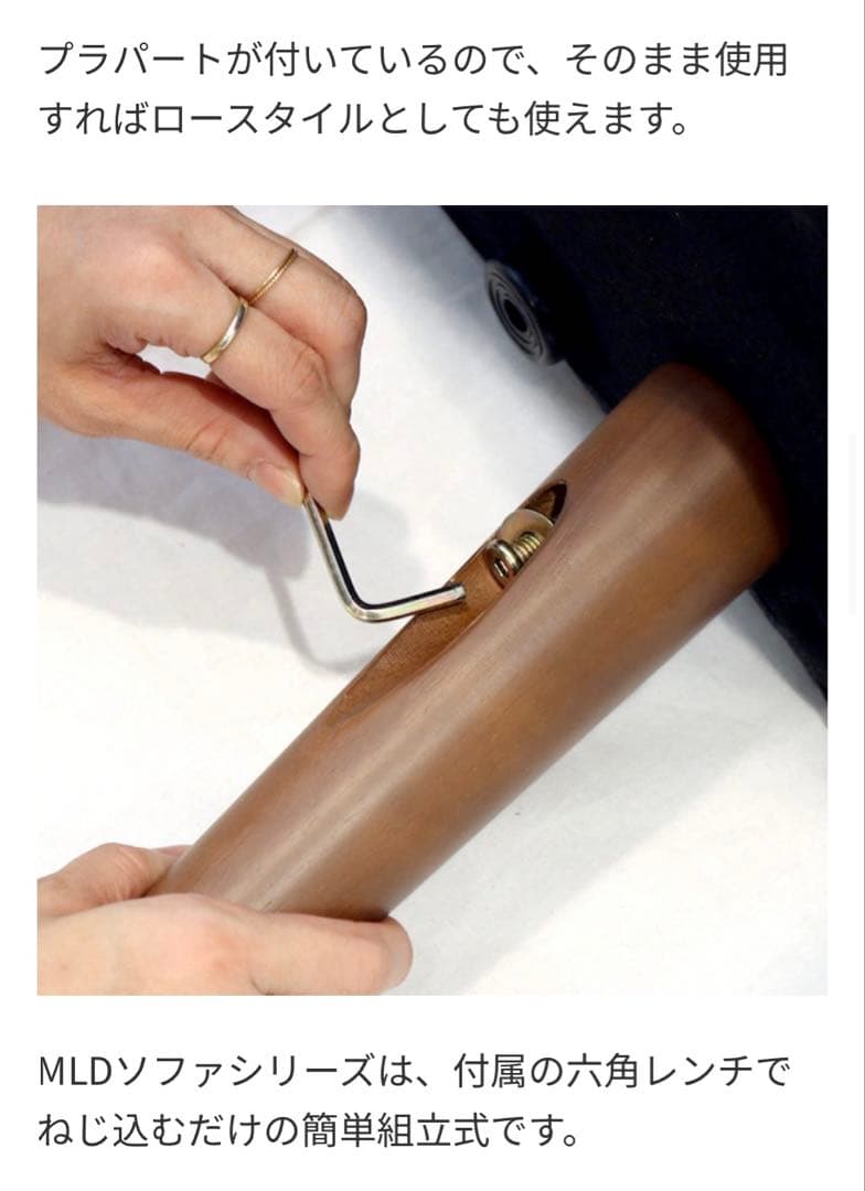 B-COMPANY 2人掛けアームソファ