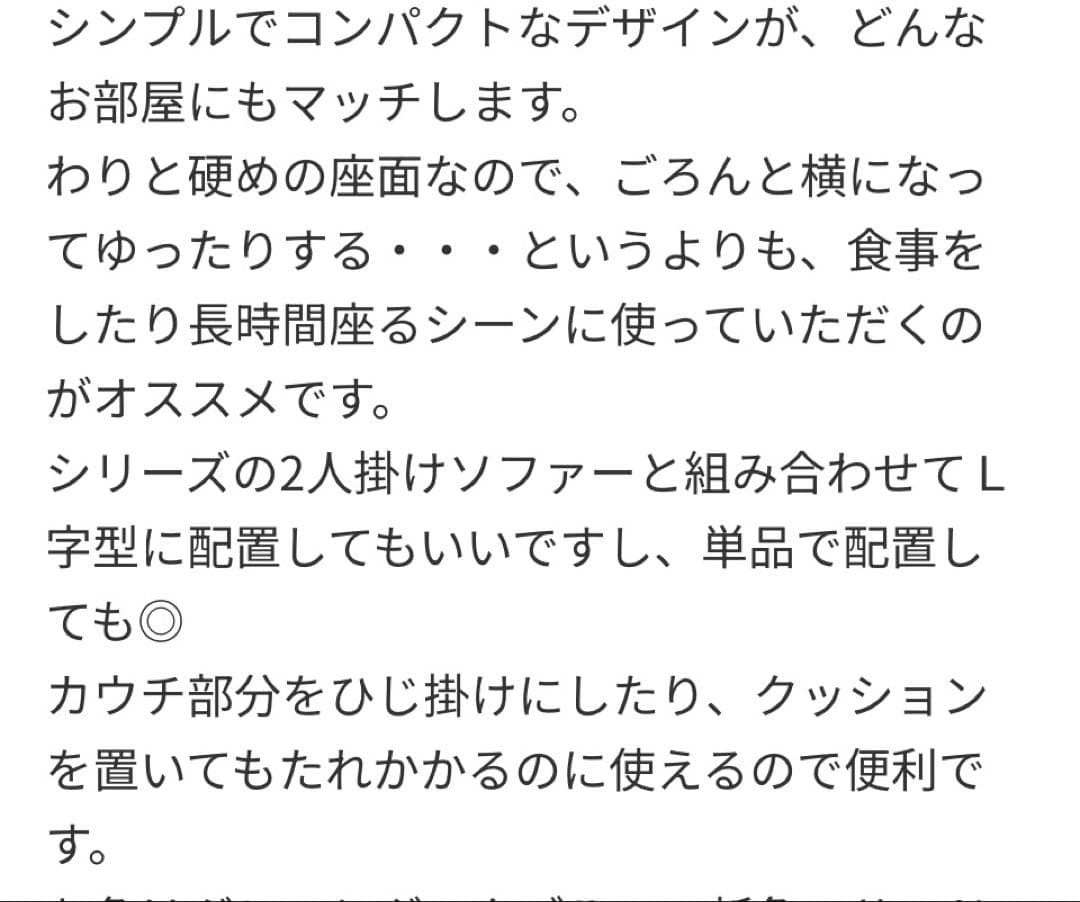 B-COMPANY 2人掛けアームソファ