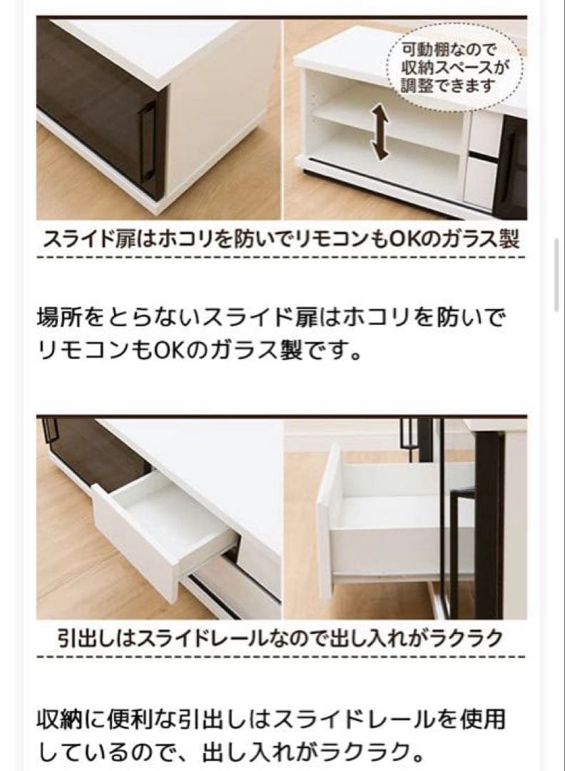 ニトリ　テレビ台　ローボード　クローガ　180cm ミドルブラウン